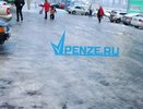 Пожилые люди ходят по проезжей части, а дети падают: из-за жалоб на гололед пензенская прокуратура проведет проверку