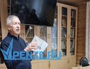 Пензенский краевед-историк представил прихожанам Никольского храма новую книгу об истории Засурской лесной дачи
