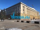 Пензенская область попала в тройку лучших регионов ПФО по реализации общественных проектов