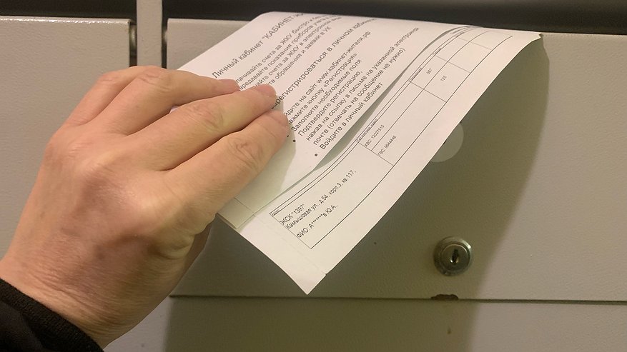 Главная картинка новости: Данные счётчиков за январь принимают только так: иначе посчитают по нормативу