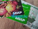 28-летний житель Пензы перевел псевдоизбраннице свыше 250 тысяч рублей