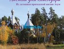 Мгновения ахунской жизни, застывшие в фото...