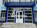 Глава СК поручил ускорить расследование дела после смерти ребенка в 2023 году