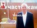 «Булгаков - легенда, живая легенда». В Нижнем Ломове прошел спортивный праздник бокса