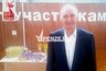 Миниатюра новости: «Булгаков - легенда, живая легенда». В Нижнем Ломове прошел спортивный праздник бокса