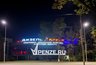 Миниатюра новости: В Пензе приступили к ремонту ледовой зоны СЗК «Дизель-Арена»