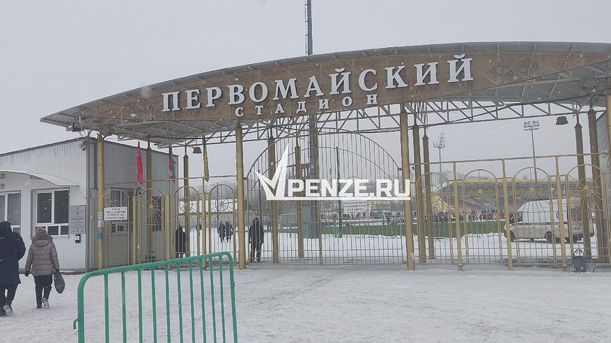 Главная картинка новости: В Пензе приступили к ремонту стадиона «Первомайский»
