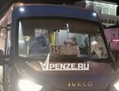 «Люди как селедка в бочке»: в Пензе разгорелся скандал из-за закрытой задней двери в автобусе №25