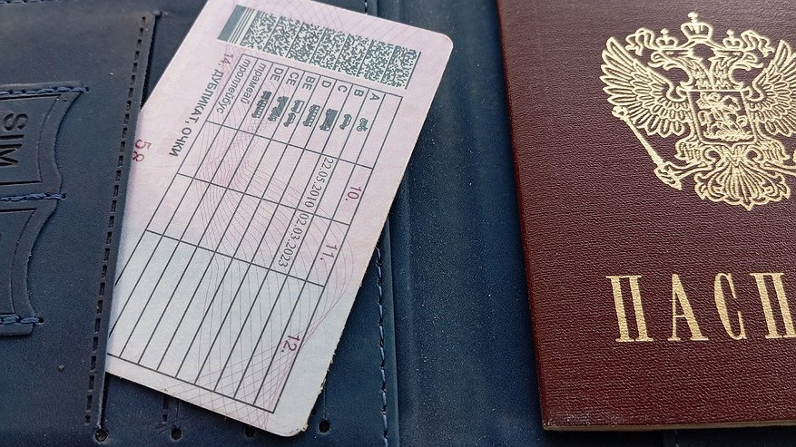 Главная картинка новости: С 19 мая начнут лишать прав на 2 года: ГИБДД проверит всех водителей, без исключения