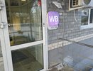 «Мы прекращаем работу c 24 мая»: Wildberries и Ozon приняли важное решение для всех россиян