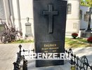 В Пензе вспомнили лингвиста с мировым именем Федора Буслаева