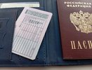 С 3 июня водительские права можно выбросить: новое правило ГИБДД ставит водителей в ступор
