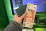 Миниатюра новости: Снять деньги в банкомате больше не получится: новый закон вступает в силу с 1 июня