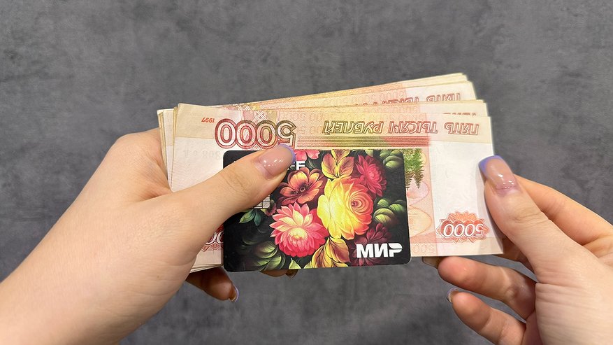 Главная картинка новости: И работающим, и неработающим. Всем, кто получает пенсию на карту МИР, перечислят разовую выплату в июне