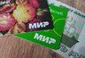 Миниатюра новости: Зачисление 12 500 на карту МИР с 5 июня: кому ждать выплату завтра