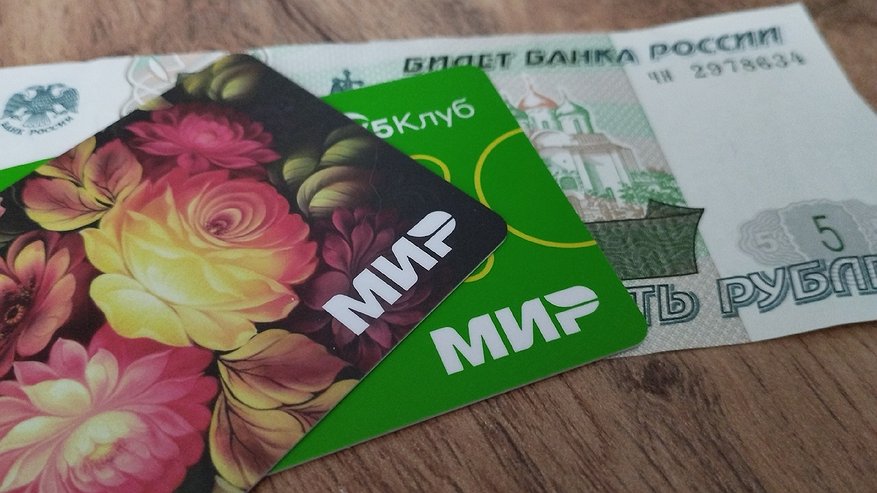 Главная картинка новости: Больше никаких переводов с карты на карту: банки вводят обязательное строгое правило для россиян