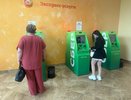 Обналичить деньги в банкомате больше не получится: новый закон вступает в силу с 10 июня
