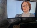 Наступят тяжкие времена: Набиуллина обратилась к тем россиянам, у кого сбережения в деньгах