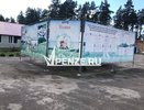 В лагерях Пензенской области в 2024 году найдены грубые нарушения при организации отдыха детей