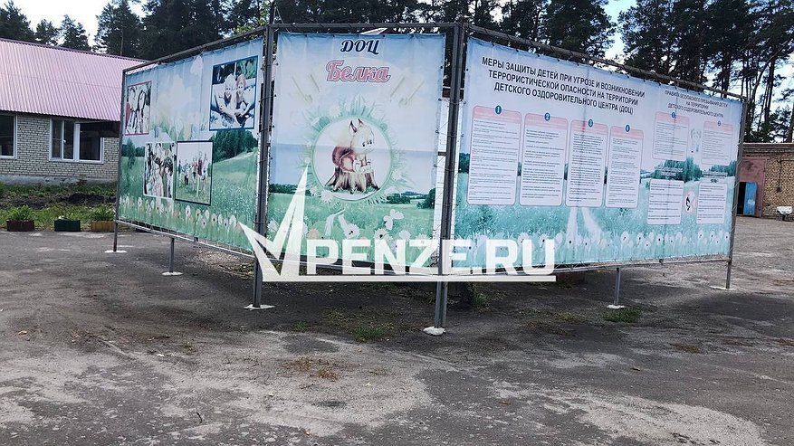 Главная картинка новости: В лагерях Пензенской области в 2024 году найдены грубые нарушения при организации отдыха детей