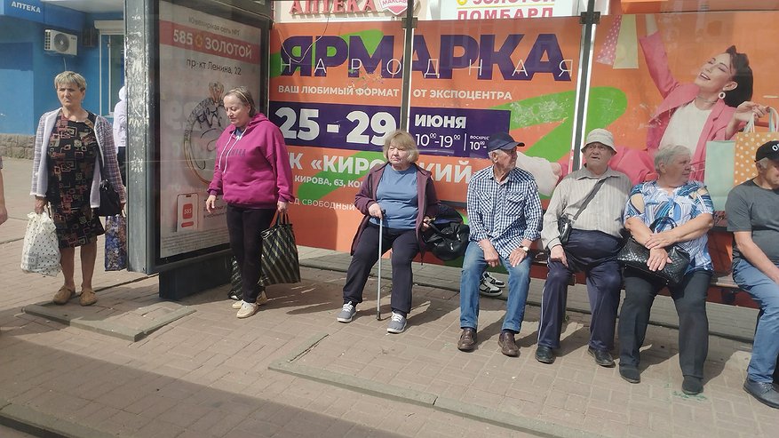 Главная картинка новости: В июне пожилых оставят без пенсии: выплаты перенесли из-за ситуации в стране