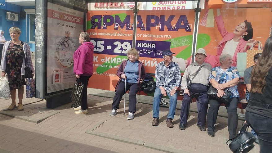 Главная картинка новости: До пенсии не доживем: уже с 22 июня готовят печальный сюрприз для пожилых россиян