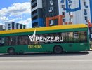 Новые автобусы  и троллейбусы не оправдали надежд пензенцев: жители задыхаются от духоты и теряют сознание из-за нерабочих кондиционеров