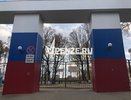 История Пензы: на стадионе  «Труд» давали концерты известные советские и зарубежные артисты