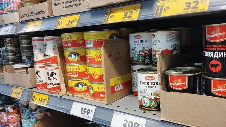 Главная картинка новости: Беру такую тушенку в "ФиксПрайс" по 99р: внутри мясо огромными кусками - подсказал внук