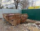 В Белинском районе после вмешательства прокуратуры была ликвидирована крупная свалка отходов