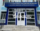 Бывшего директора МУП в Пензенской области задержали за крупную взятку