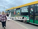 Рядом с ул. Яшиной в Пензе застрял 54-й автобус