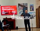 «И родила война поэта»: Валерий Сухов представил пензенцам  свой новый творческий проект