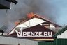 Миниатюра новости: Семья из Мичурино в одночасье лишилась всего в страшном пожаре