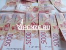 Жительница Пензы перевела мошенникам крупную сумму, желая заработать на инвестициях