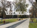 Фонтан в сквере Льва Борисовича Ермина всё!