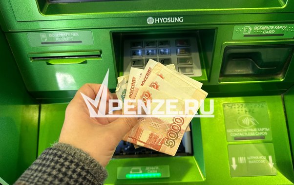 Прощай, миллион: 28-летняя пензячка перевела все сбережения псевдосотруднику банка