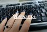 Миниатюра новости: 34-летний пензенец украл у пенсионерки ноутбук