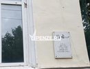 История Пензы: в здании на ул. Красной располагался аэроклуб Осоавиахима