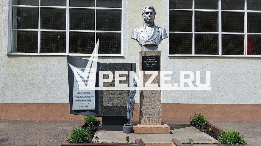 Главная картинка новости: Русский «Вальтер Скотт», не удержавший славу. К 236-летию со дня рождения Михаила Николаевича Загоскина
