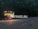 Маркировку 18+ на ларьке возле детской площадки на Олимпийской аллее замаскировали после жалоб пензенцев