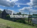В Шемышейском районе пенсионер по инвалидности хранил в постройке запрещенное растение
