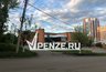 Миниатюра новости: Пензенский кукольный театр получил новое оборудование