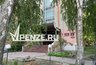 Миниатюра новости: Новые меры борьбы с навязыванием услуг вступят в силу с 1 сентября