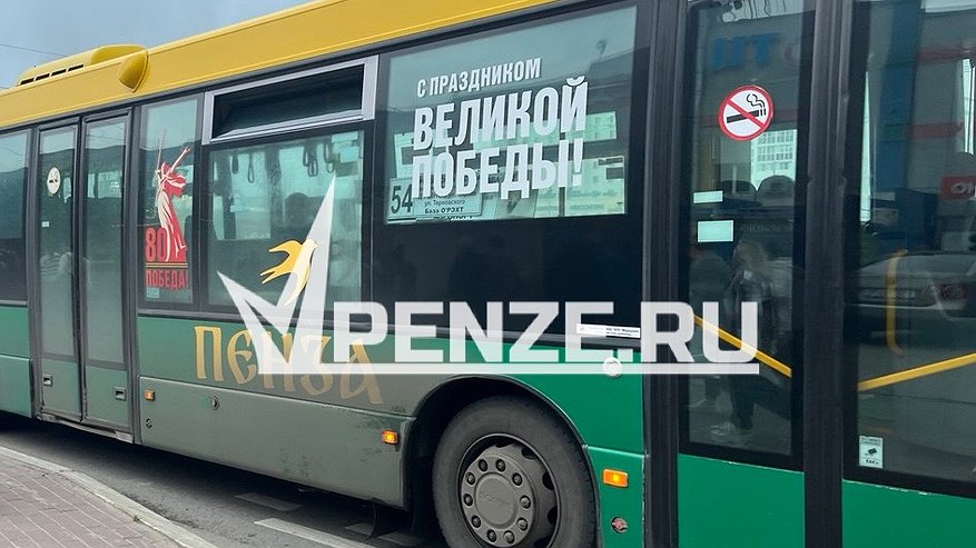 Главная картинка новости: По Пензе начали курсировать новые автобусы