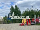 В Пензе начали благоустраивать детские площадки