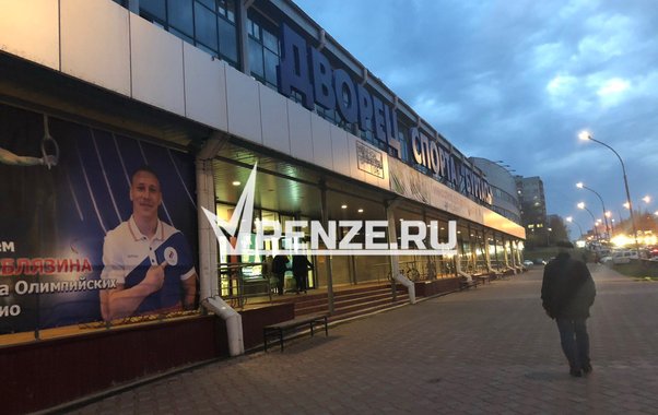 В Пензе масштабно отметили День физкультурника