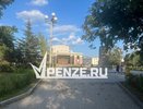 Засияет как новый: в Пензе отмоют фасад драмтеатра за полмиллиона рублей
