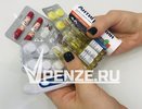 Пензенская область получила еще одну партию вакцины от гриппа