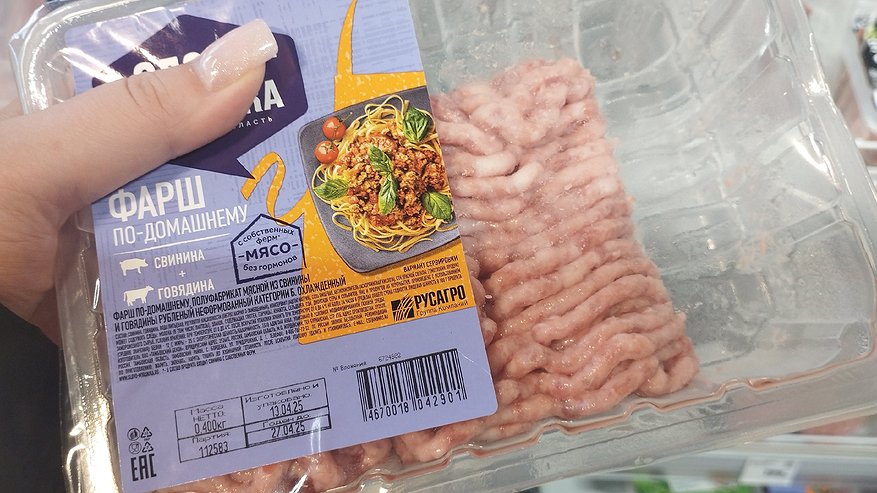 Главная картинка новости: Фарш храню как профессиональные повара: размораживается за 5 минут и занимает мало места